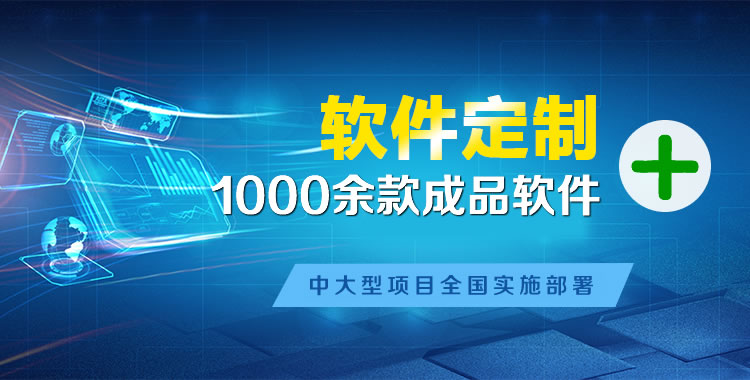 元宝软件开发